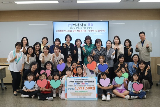 경기도 아동돌봄광명센터 9개소.JPG