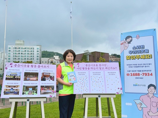 5.16 소외계층 발굴 캠페인 보도자료 사진1.jpg