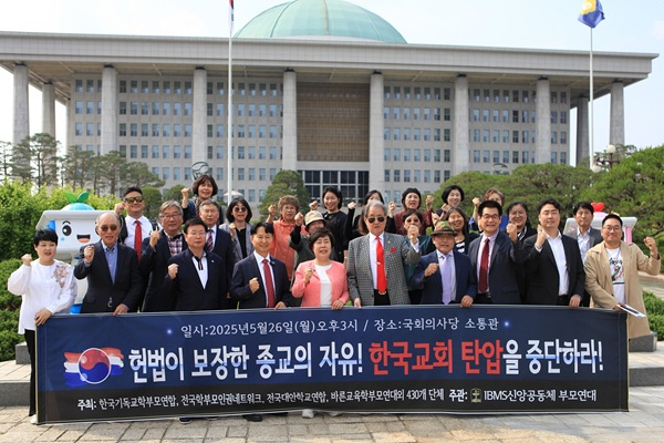 탄압 중단.jpg