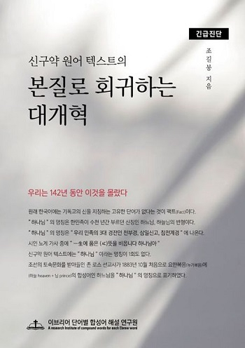 신구약.jpg