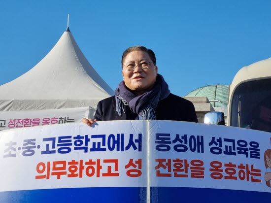 소강석.jpg