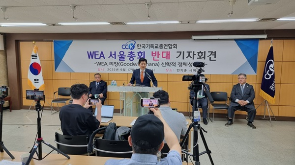 기자회견 전경.jpg