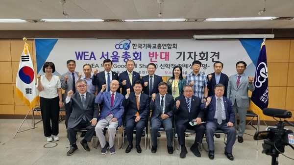 기자회견 단체.jpg