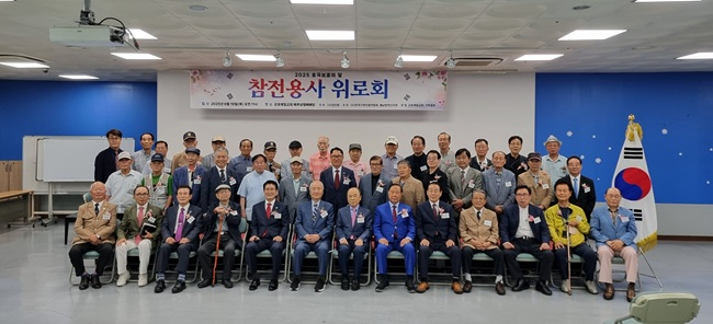 용사 단체.jpg