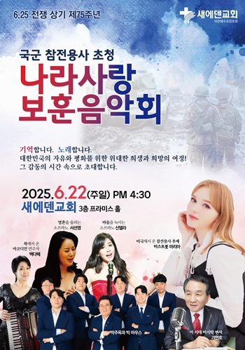 보훈.jpg
