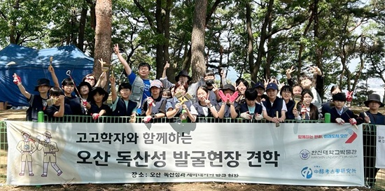 2025-06-10 한신대 박물관, ‘고고학자와 함께하는 오산 독산성 발굴현장 견학’ 프로그램 진행(1).jpg