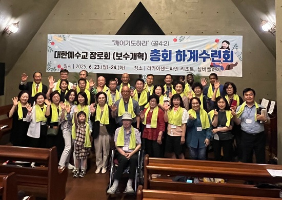 총회 전체.jpg