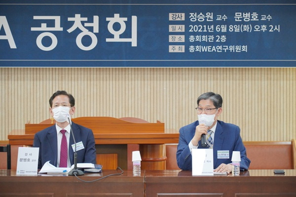 한기승 목사 wea.jpg