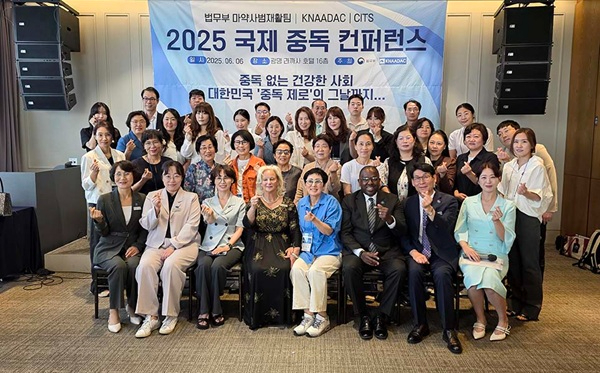 국제 중독 단체.jpg