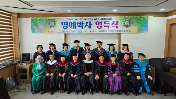 명박 단체.jpg