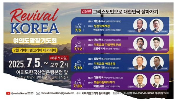 리바이벌.JPG