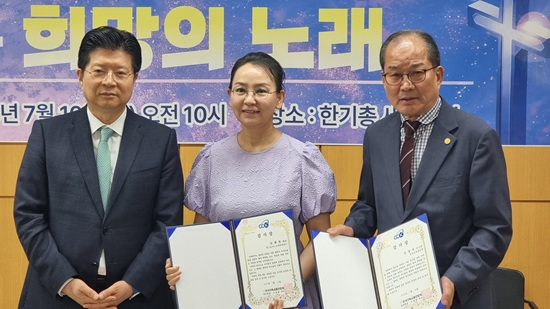 한기총 3인.jpg