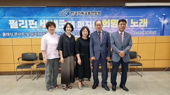 한기총 청주은성.jpg
