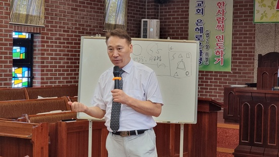 가정사랑 조준호.jpg