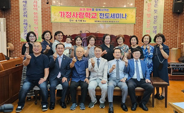 가정 단체.jpg