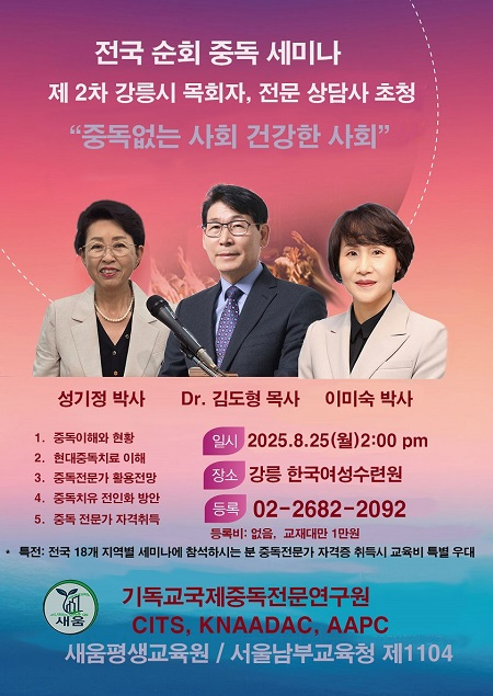 기사 중독.jpg