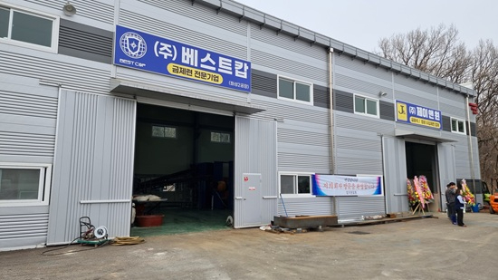 베스트.jpg