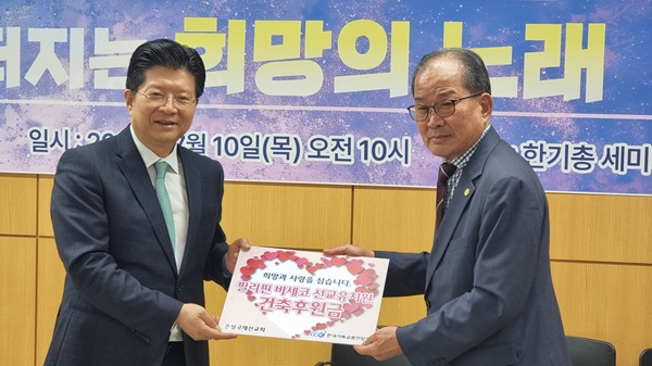 은성 전달식.jpg