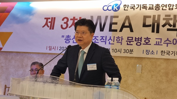 wEA 고경환.jpg