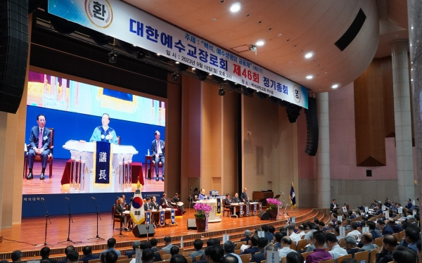 백석 정기총회.jpg