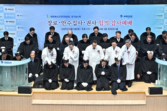 새에덴 메인.jpg