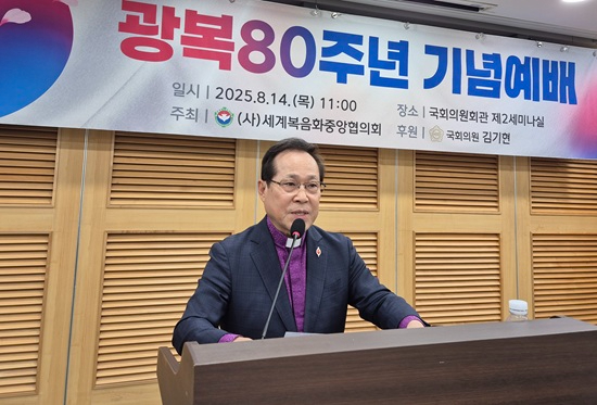 세복 윤보환.jpg