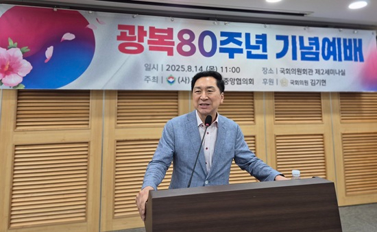세복 김기현.jpg