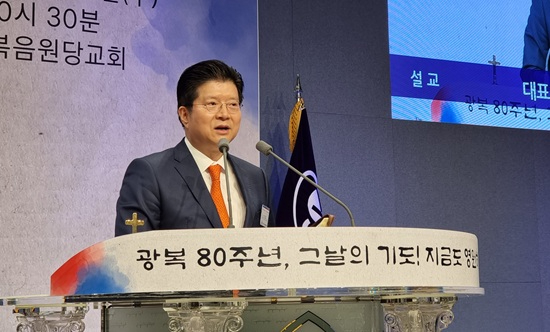 한기총 고경환.jpg