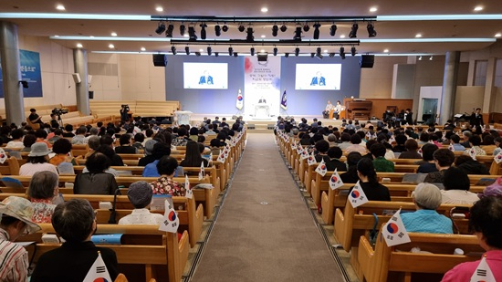한기총 정면.jpg