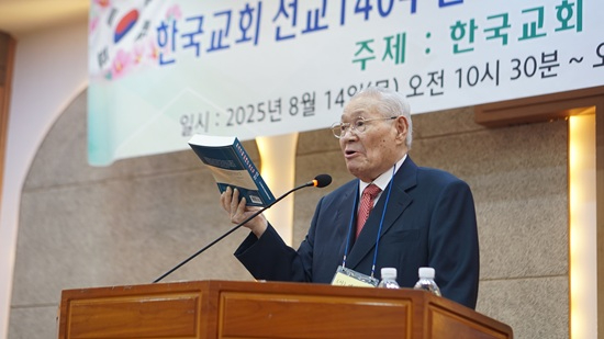 예장 이광용 (2).JPG