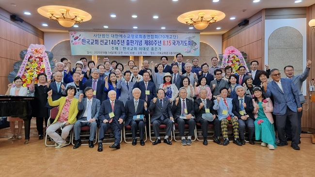 예장 전체.jpg
