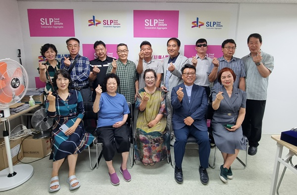 소울러브 단체.jpg