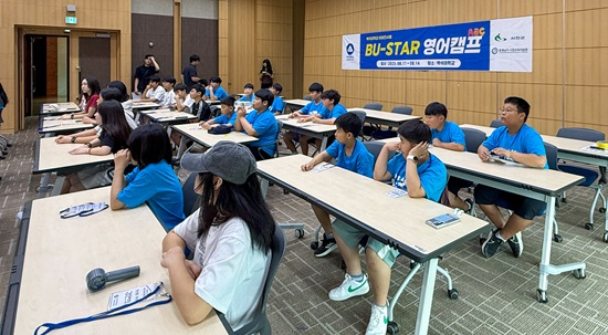 250812_보도자료(백석대, RISE사업 ‘BU-STAR 영어캠프’ 개최)_사진2.jpg