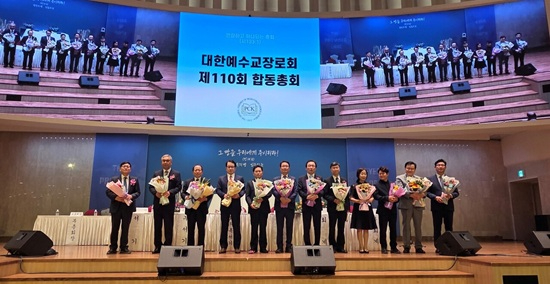 합동 임원.jpg