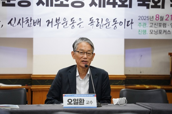 국회 오일환.jpg