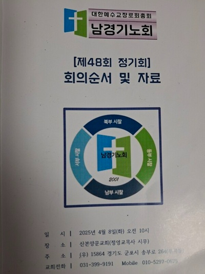 남경기.jpg