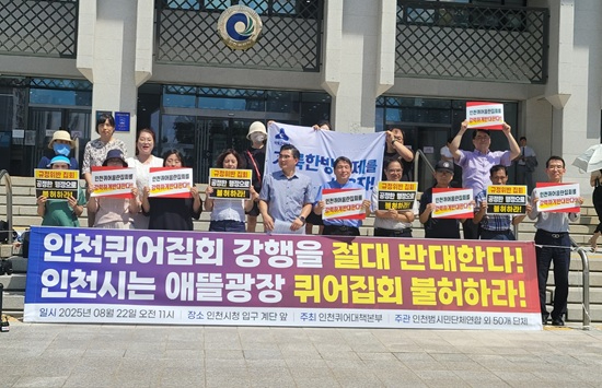 인천1.jpg