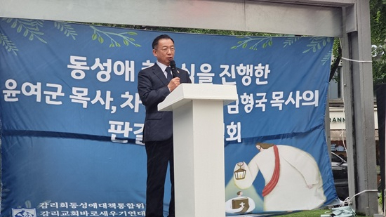 감리교 동대위.jpg