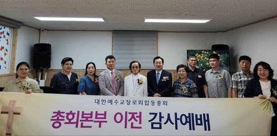 총회 이전.jpg