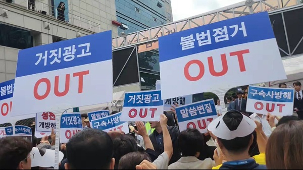 횡령 거짓.jpg