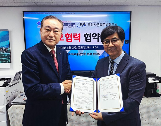 기사)세기총.jpg