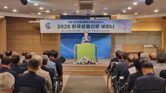 한국성결.jpg