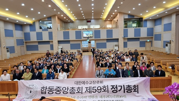 합동중앙 단체.jpg