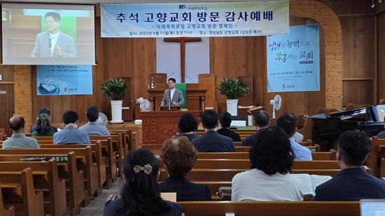 산천 전경.jpg