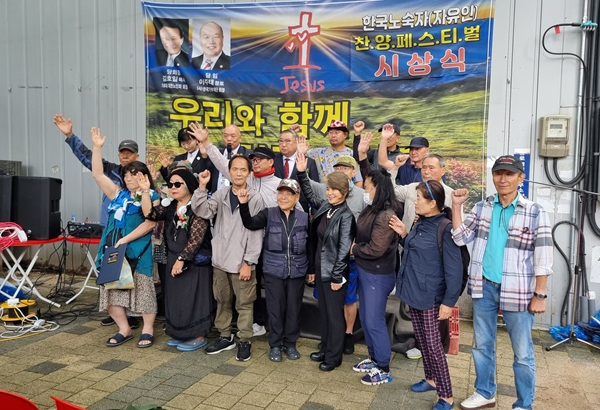 찬양 단체.jpg