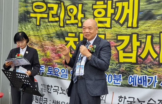 찬양 이주태.jpg