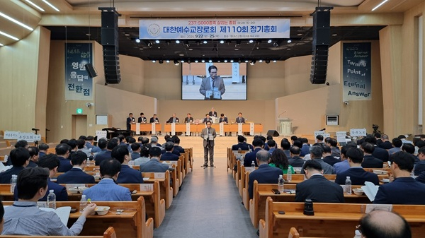 예장 110회.jpg