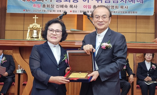 중앙 취임패.jpg