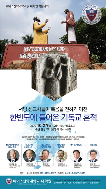 페이스 포스터.jpg