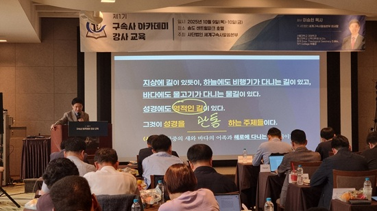 구속사 메인.jpg